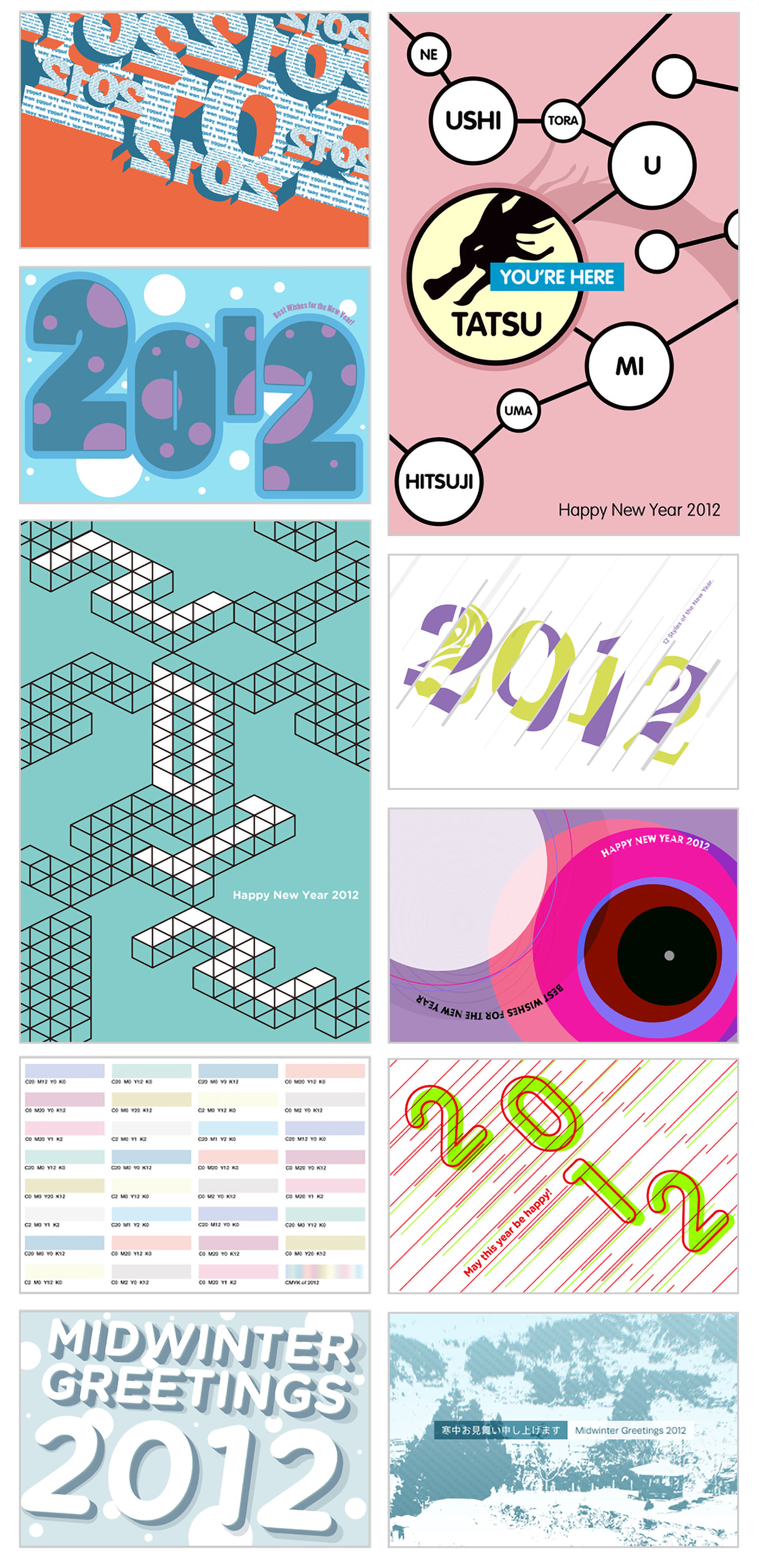 MdNデザイナーズ年賀状 2012年